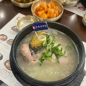 진전복삼계탕 사진
