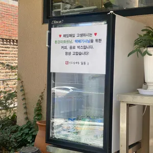 진전복삼계탕 리뷰 사진