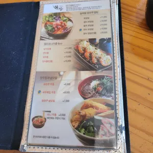 유라쿠 리뷰 사진