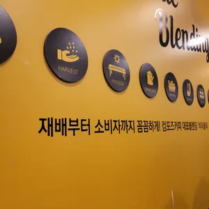 컴포즈커피 리뷰 사진