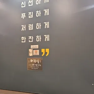 컴포즈커피 리뷰 사진