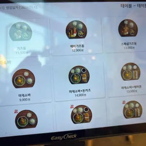 백소정 리뷰 사진