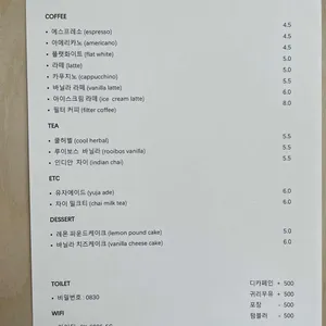 스몰캐빈커피 리뷰 사진