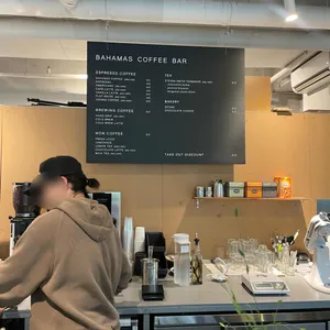 바하마스 리뷰 사진