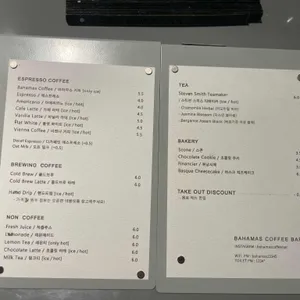 바하마스 리뷰 사진