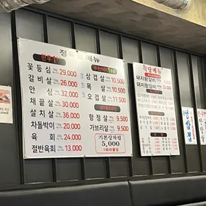 농장사람들 리뷰 사진