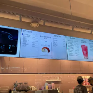 배스킨라빈스 리뷰 사진