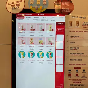 공차 리뷰 사진