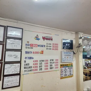 비행장정문부대찌개 리뷰 사진