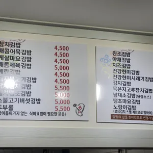 그냥분식 리뷰 사진