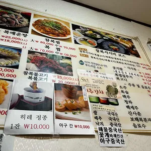 억조 리뷰 사진