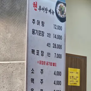 현식당 리뷰 사진