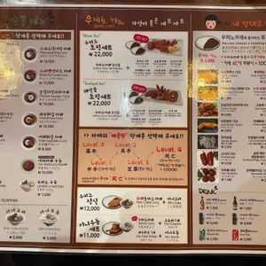 우찌노 카레 리뷰 사진