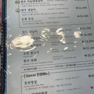 조선갈비 리뷰 사진