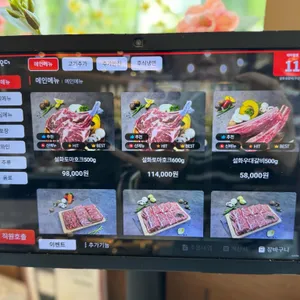 설화생갈비 리뷰 사진