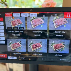 설화생갈비 리뷰 사진