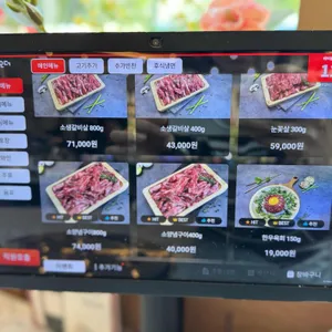 설화생갈비 리뷰 사진