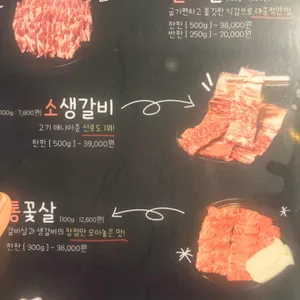 통 리뷰 사진