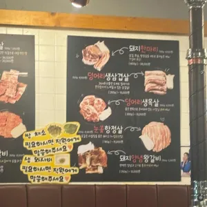 통 리뷰 사진