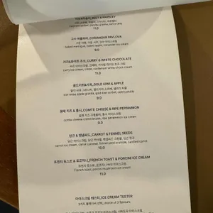앨리스 프로젝트 리뷰 사진