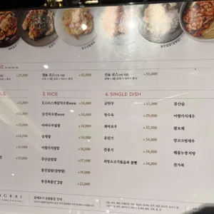 싱카이 리뷰 사진