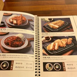 카츠공방 리뷰 사진