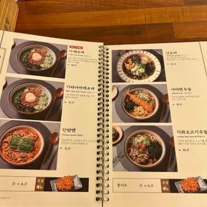 카츠공방 리뷰 사진