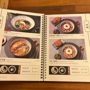 카츠공방 리뷰 사진