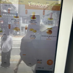 메가커피 리뷰 사진