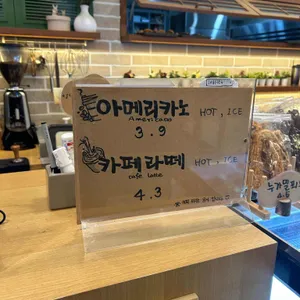 더플레이트디저트 리뷰 사진