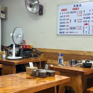 마님순대국 리뷰 사진