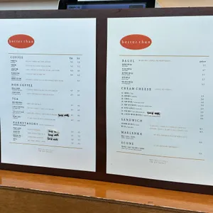 베러댄 리뷰 사진
