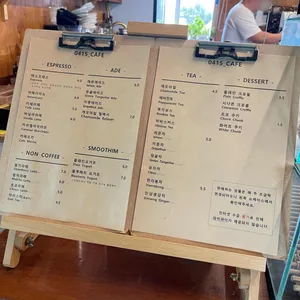 0415카페 리뷰 사진
