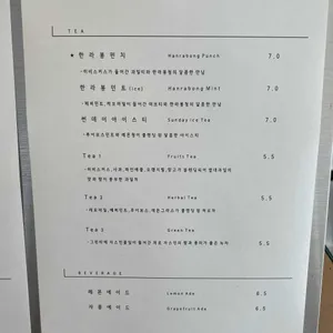 볼수록제주 리뷰 사진