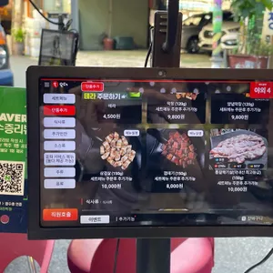미친막창 리뷰 사진