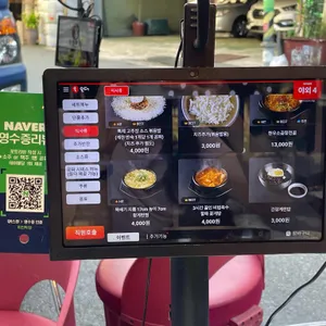 미친막창 리뷰 사진