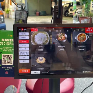 미친막창 리뷰 사진
