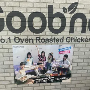 굽네치킨 리뷰 사진