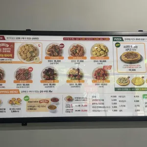 굽네치킨 리뷰 사진