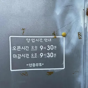 박가네 오리농장 리뷰 사진