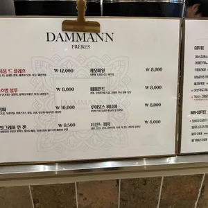 카페 퍼퓸허브 리뷰 사진