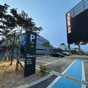 카페 퍼퓸허브 리뷰 사진