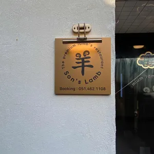 손즈램 리뷰 사진