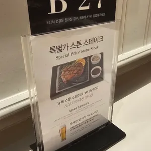 애슐리퀸즈 스퀘어원 인천점 리뷰 사진