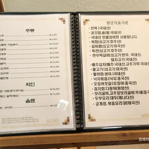 남도예찬 리뷰 사진
