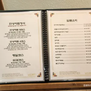 남도예찬 리뷰 사진