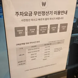 아웃백스테이크하우스 리뷰 사진