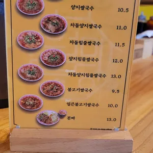 월미당 리뷰 사진
