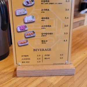 월미당 리뷰 사진