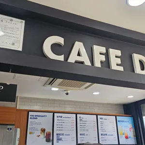 드롭탑 리뷰 사진